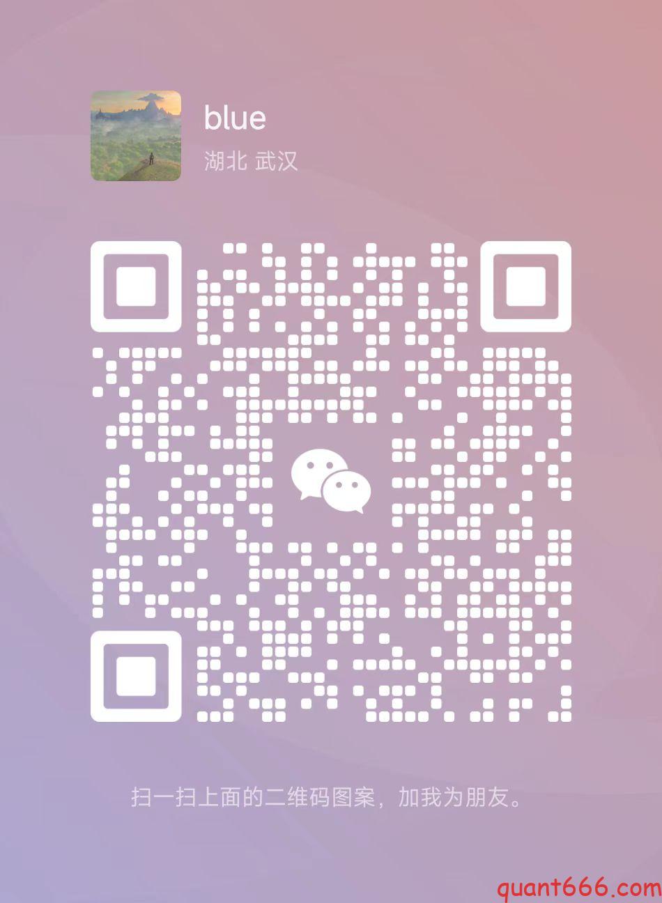 迅投 QMT量化权限开通指南-野生量化员
