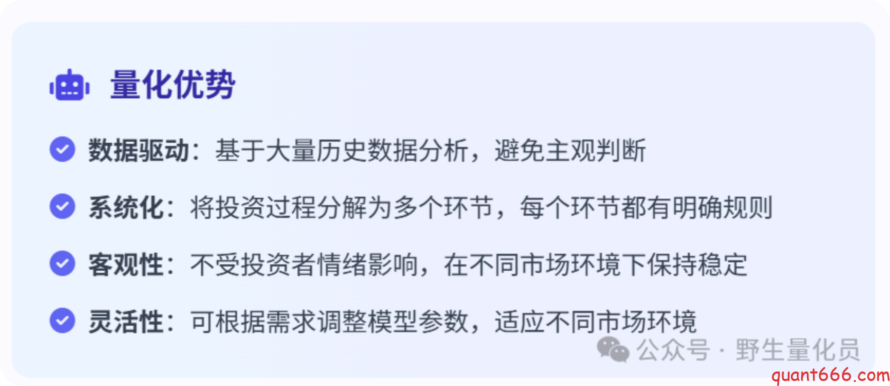 图片[12]-中国A股市场中的打板策略 ：全面解析、风险控制与量化实现-野生量化员