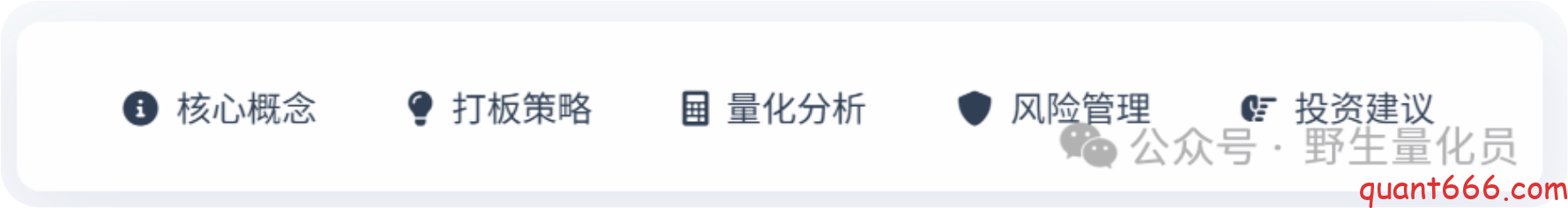 图片[2]-中国A股市场中的打板策略 ：全面解析、风险控制与量化实现-野生量化员