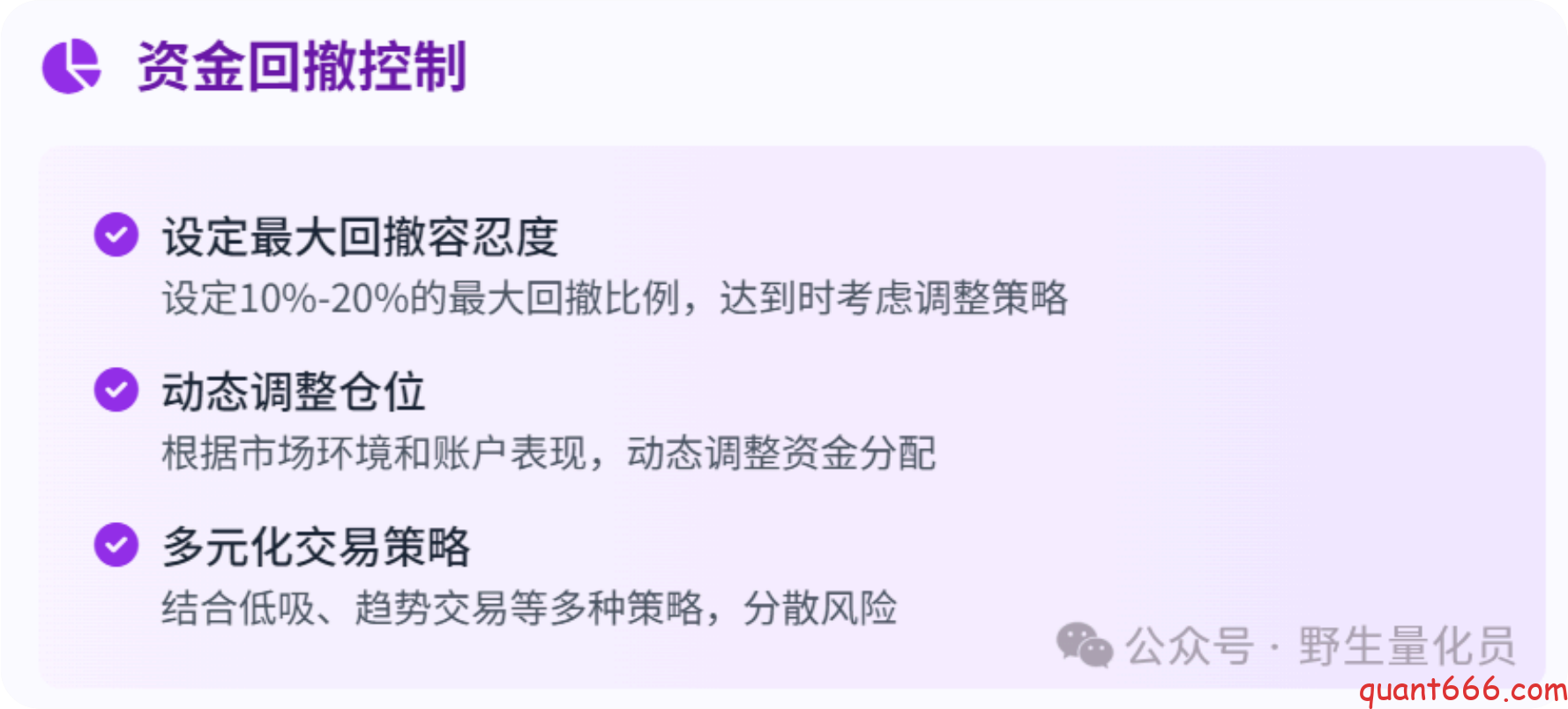图片[26]-中国A股市场中的打板策略 ：全面解析、风险控制与量化实现-野生量化员