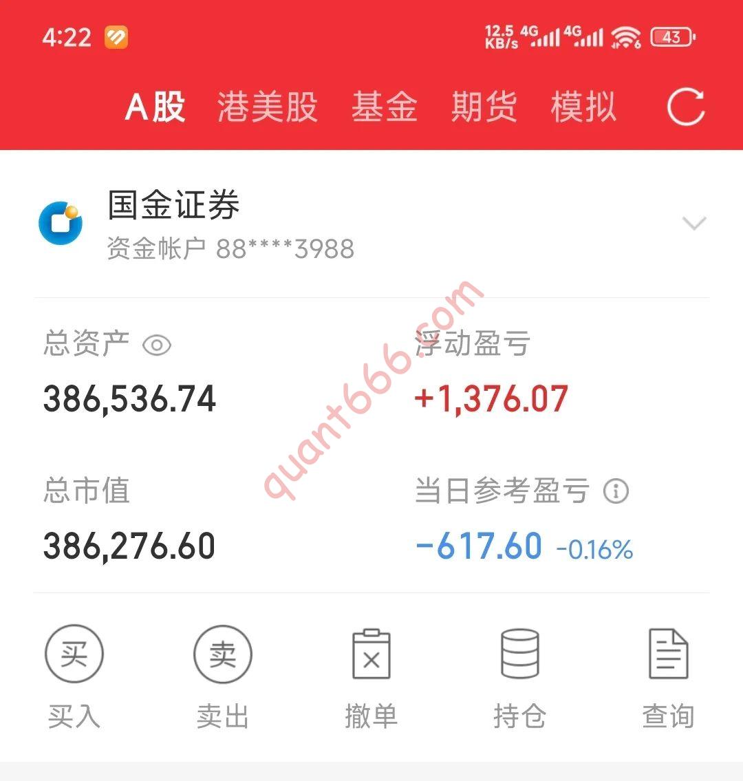 实盘日记 (2025.07.16) – 吃面的第二天-野生量化员