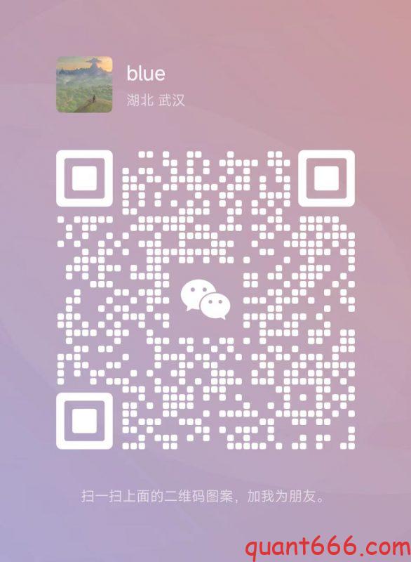 迅投 QMT量化权限开通指南-野生量化员