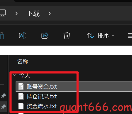 图片[5]-QMT+豆包 【用AI来复盘投资】-野生量化员
