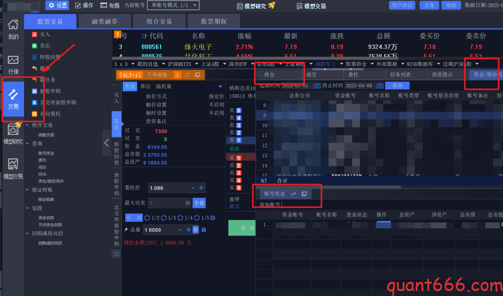 图片[1]-QMT+豆包 【用AI来复盘投资】-野生量化员