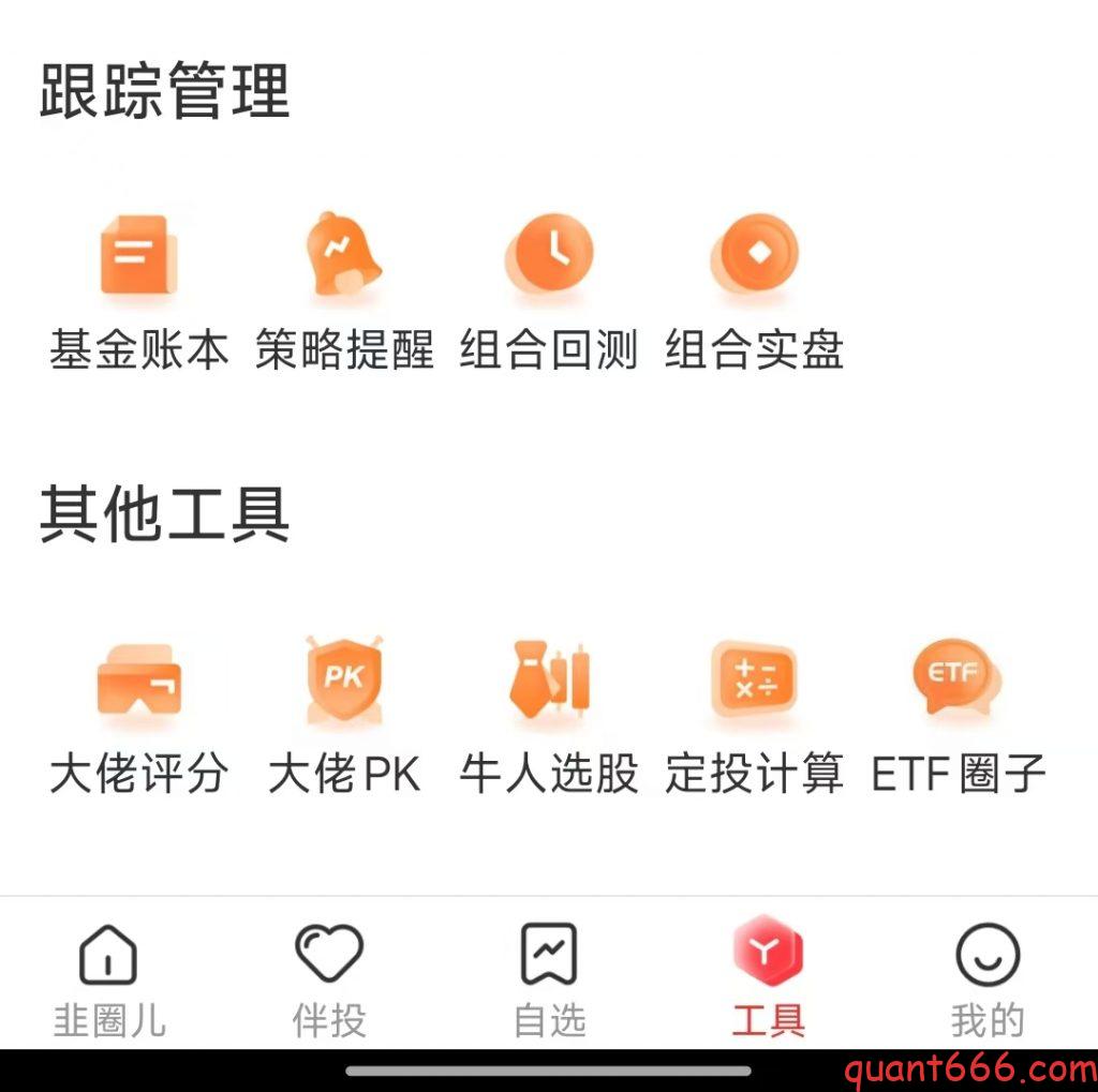 图片[3]-0 代码用 APP 做策略回测，不懂编程也能玩转量化交易-野生量化员