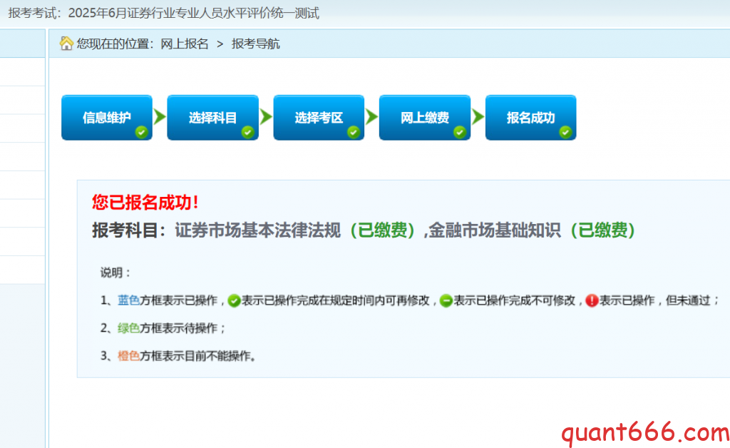会员内容合规升级计划-野生量化员