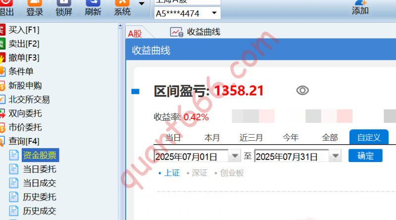实盘日记-(2025.07月)- 复盘和反思-野生量化员