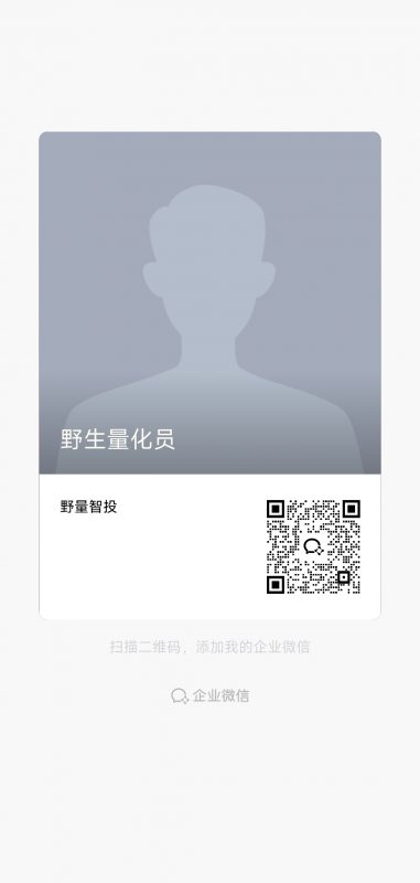 迅投 QMT量化权限开通指南-野生量化员