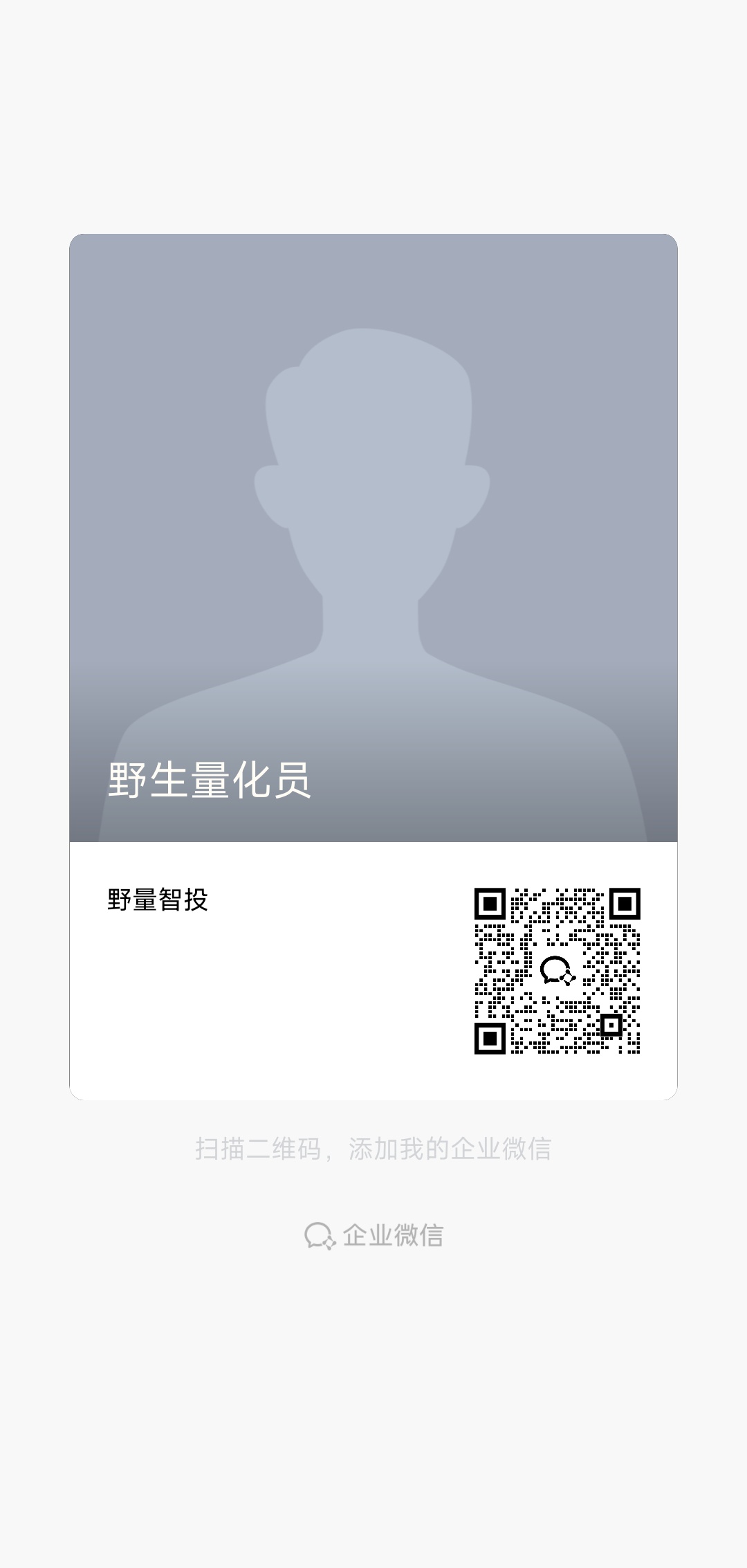 迅投 QMT量化权限开通指南-野生量化员